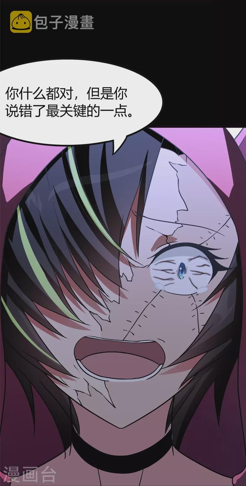 第258话34