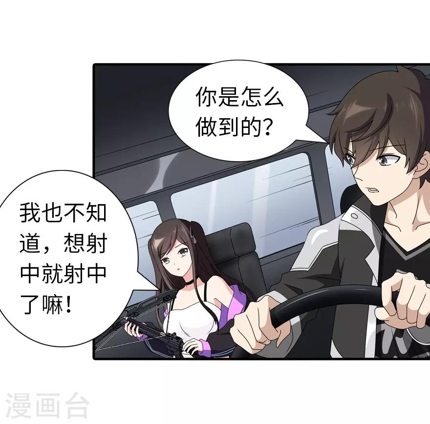第145话15