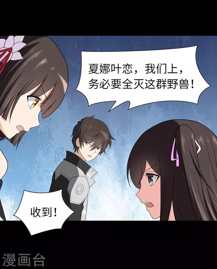 第120话14