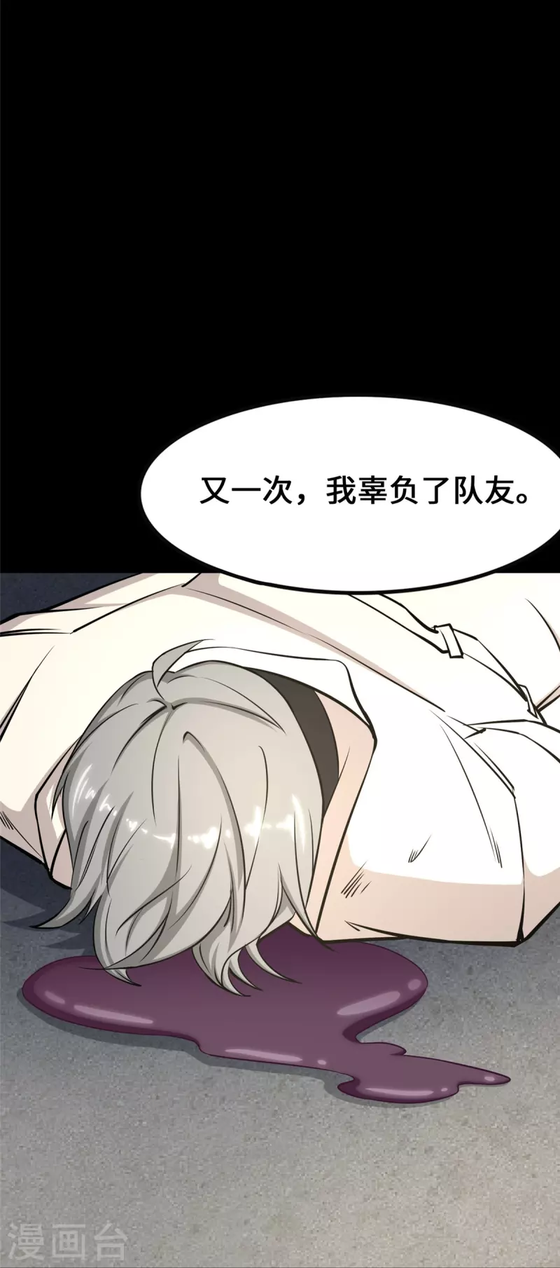 第332话49