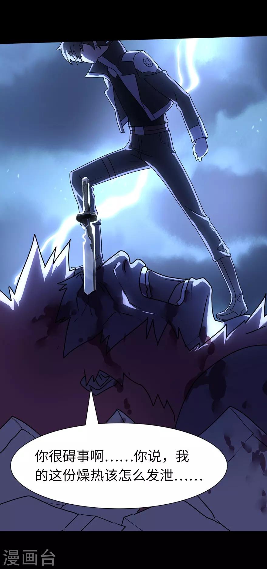第152话33