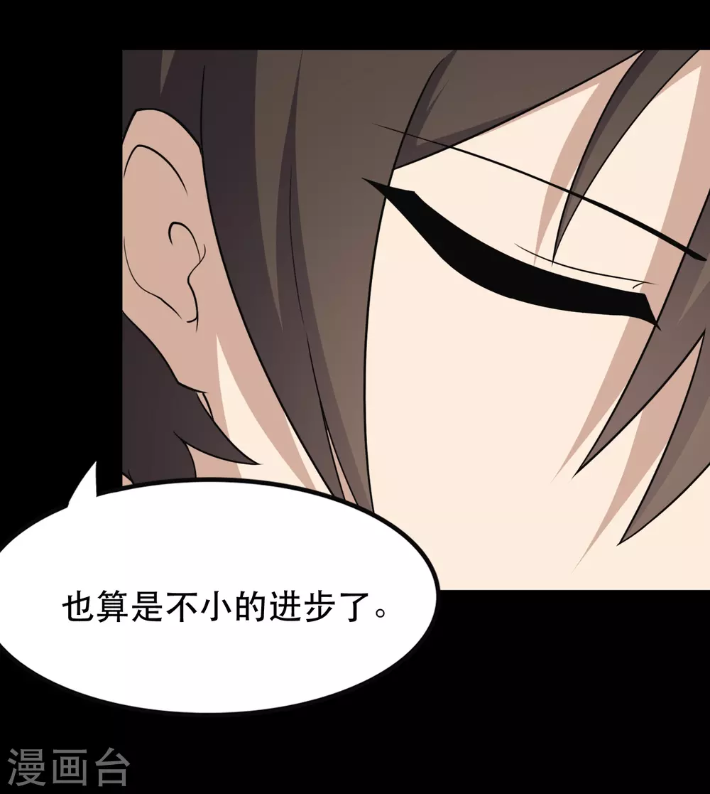 第190话26