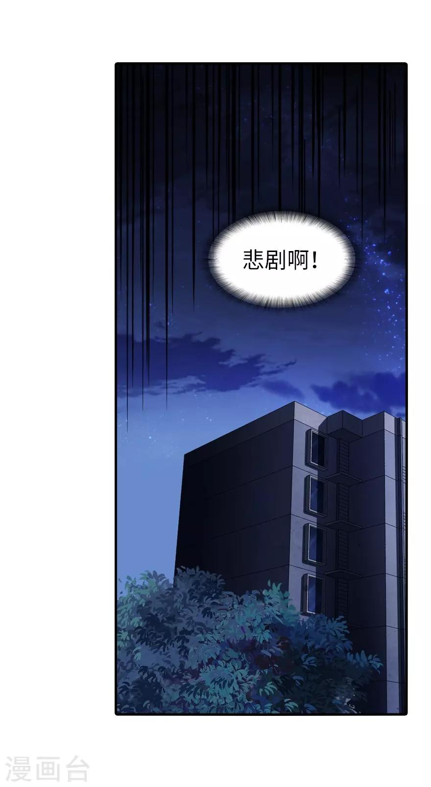 第121话27