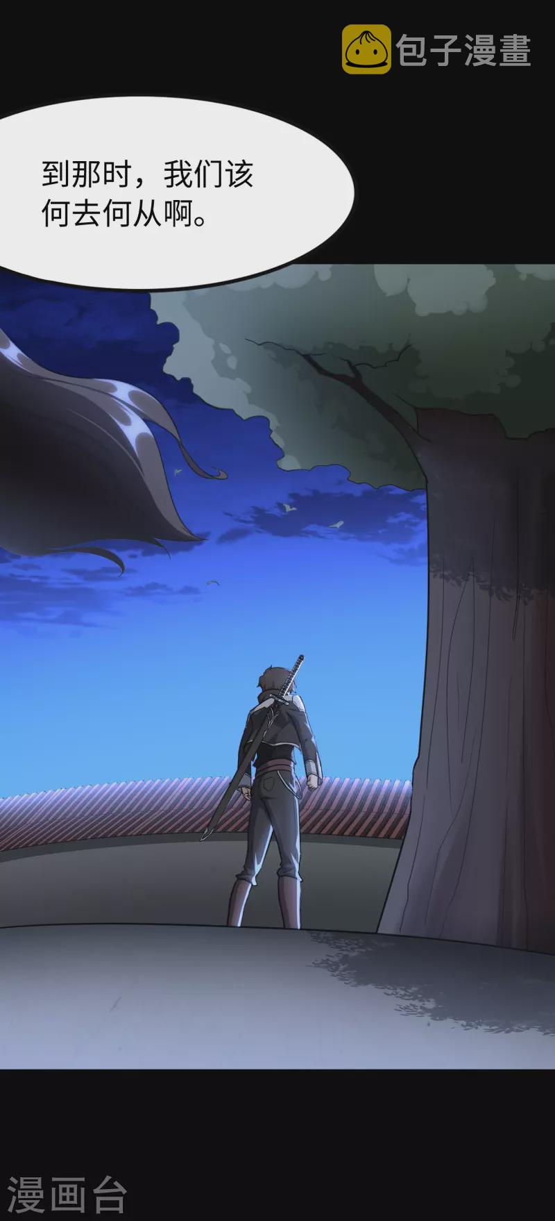 第242话8