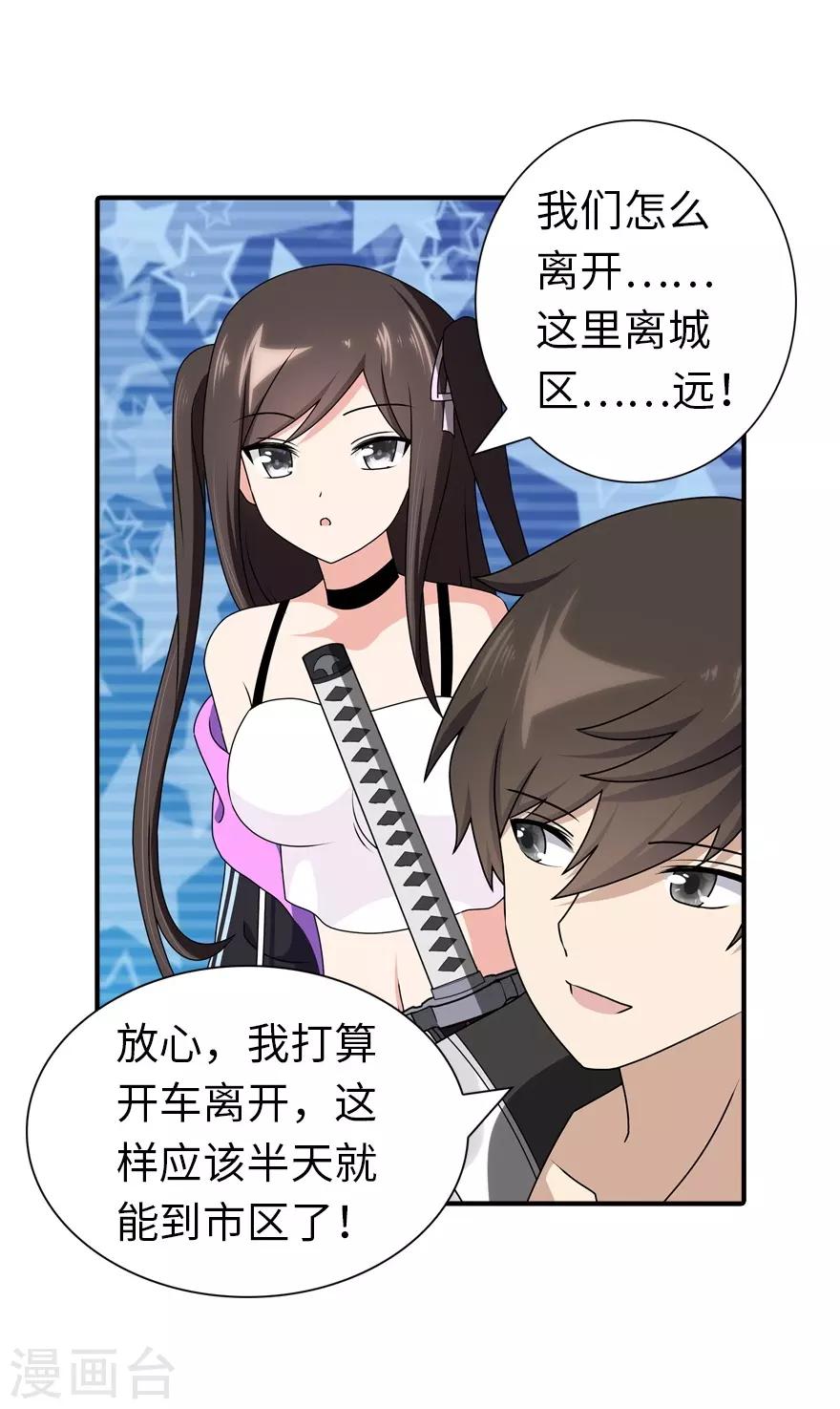 第144话10