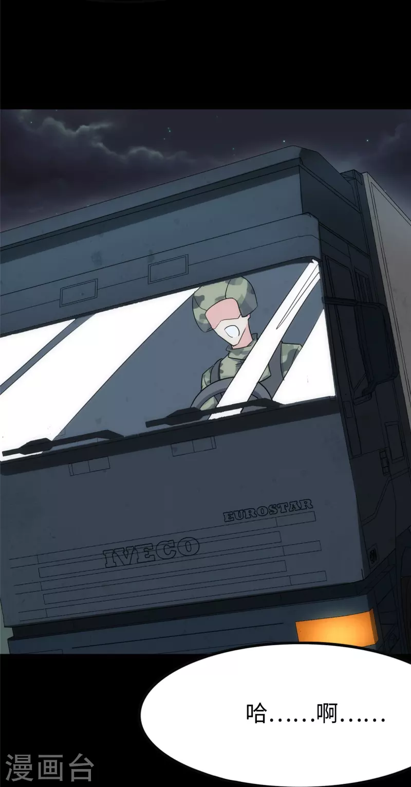 第244话11