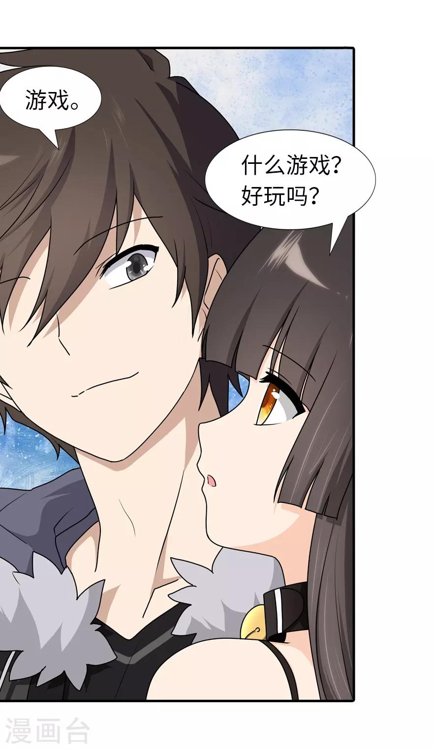 第51话21