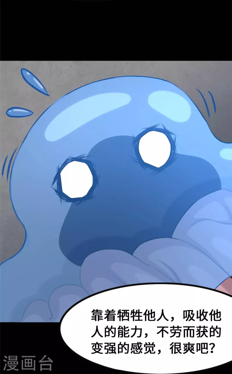第334话22