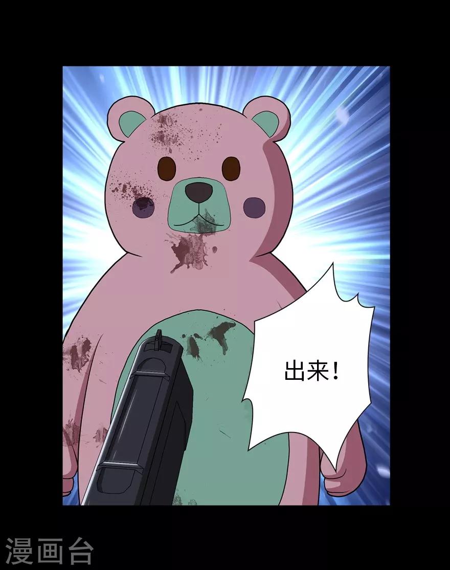 第114话54