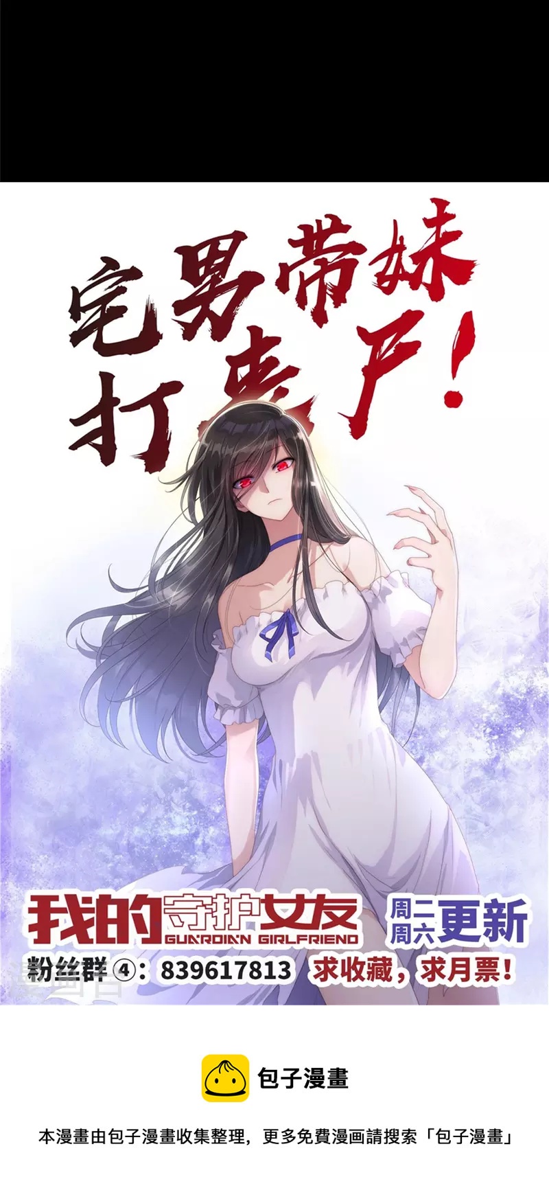 第302话45