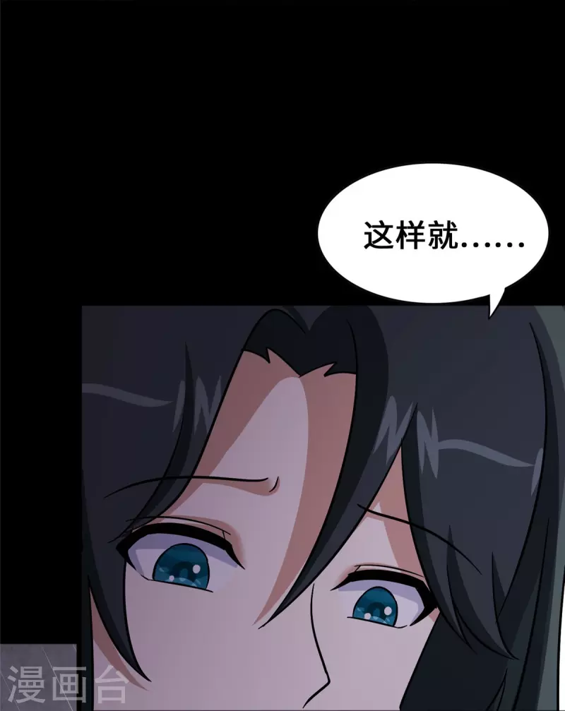 第364话57