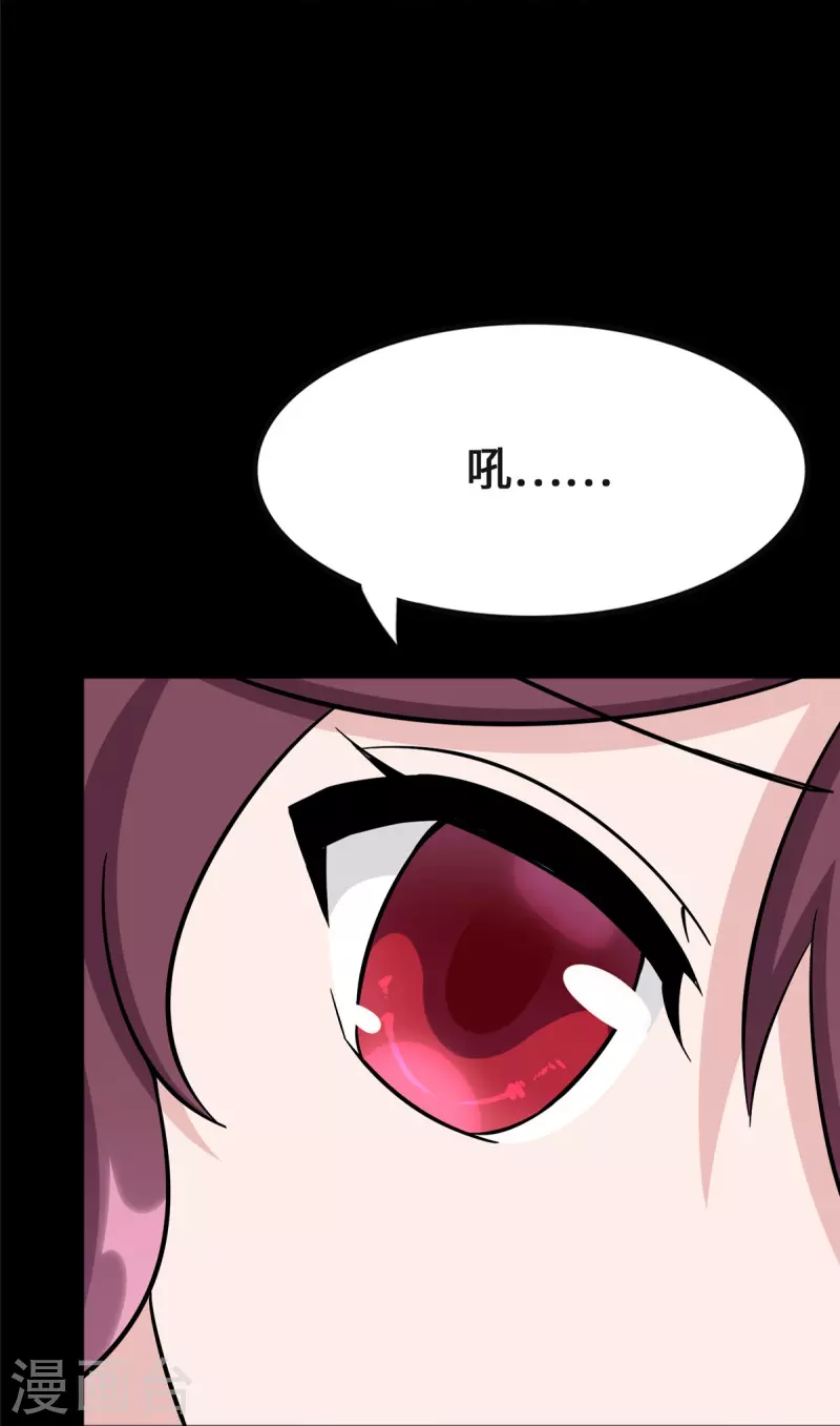 第360话46