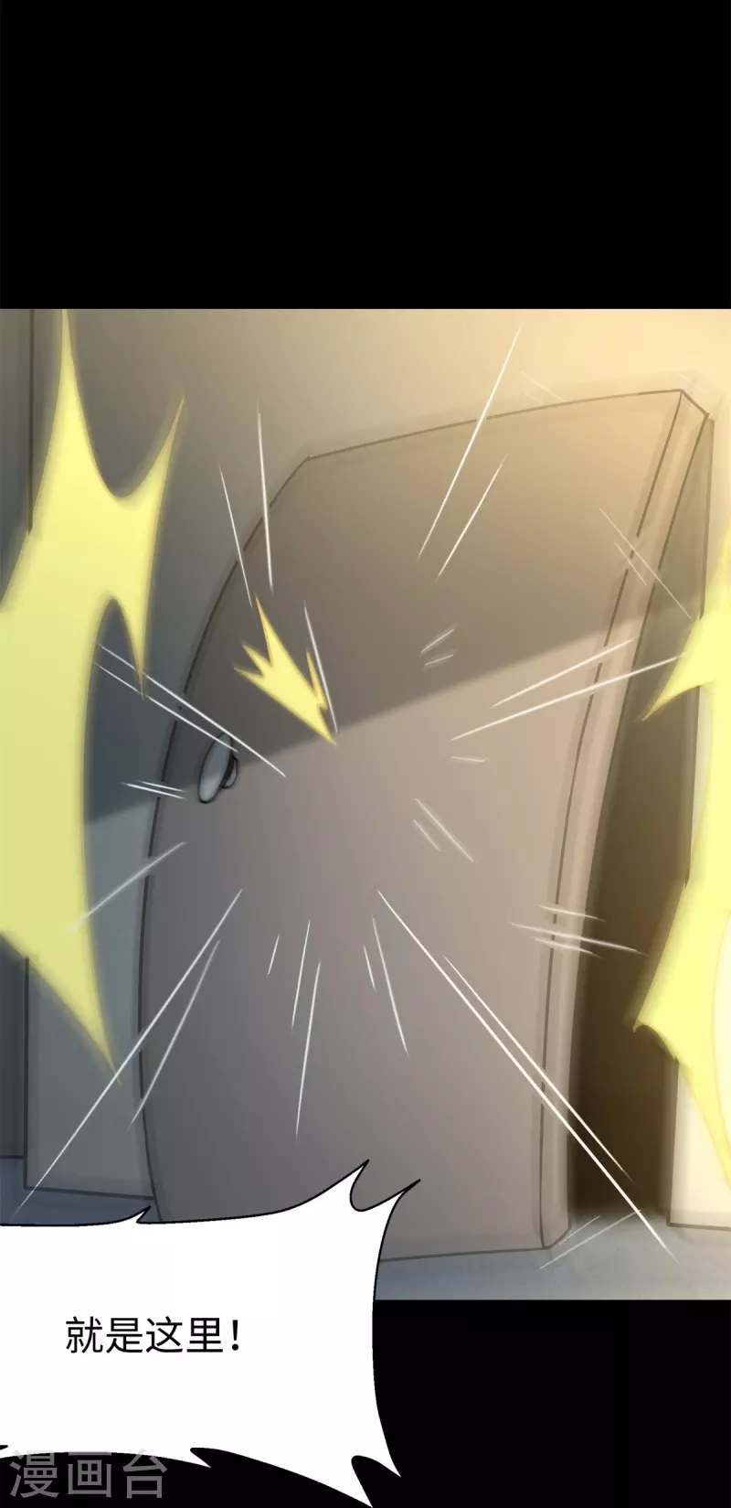 第272话45