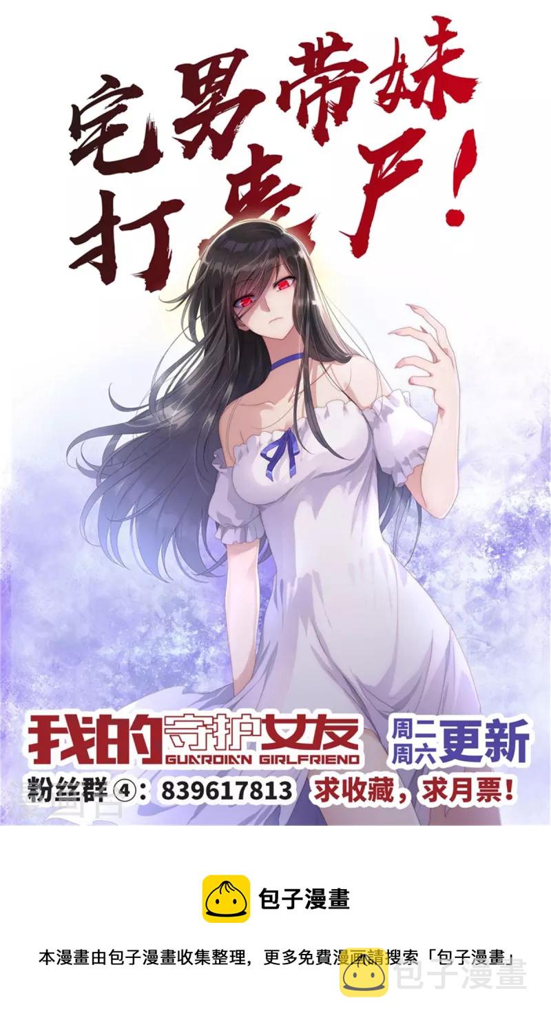 第283话65