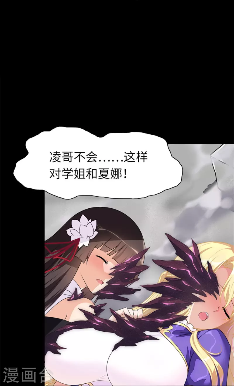 第305话5