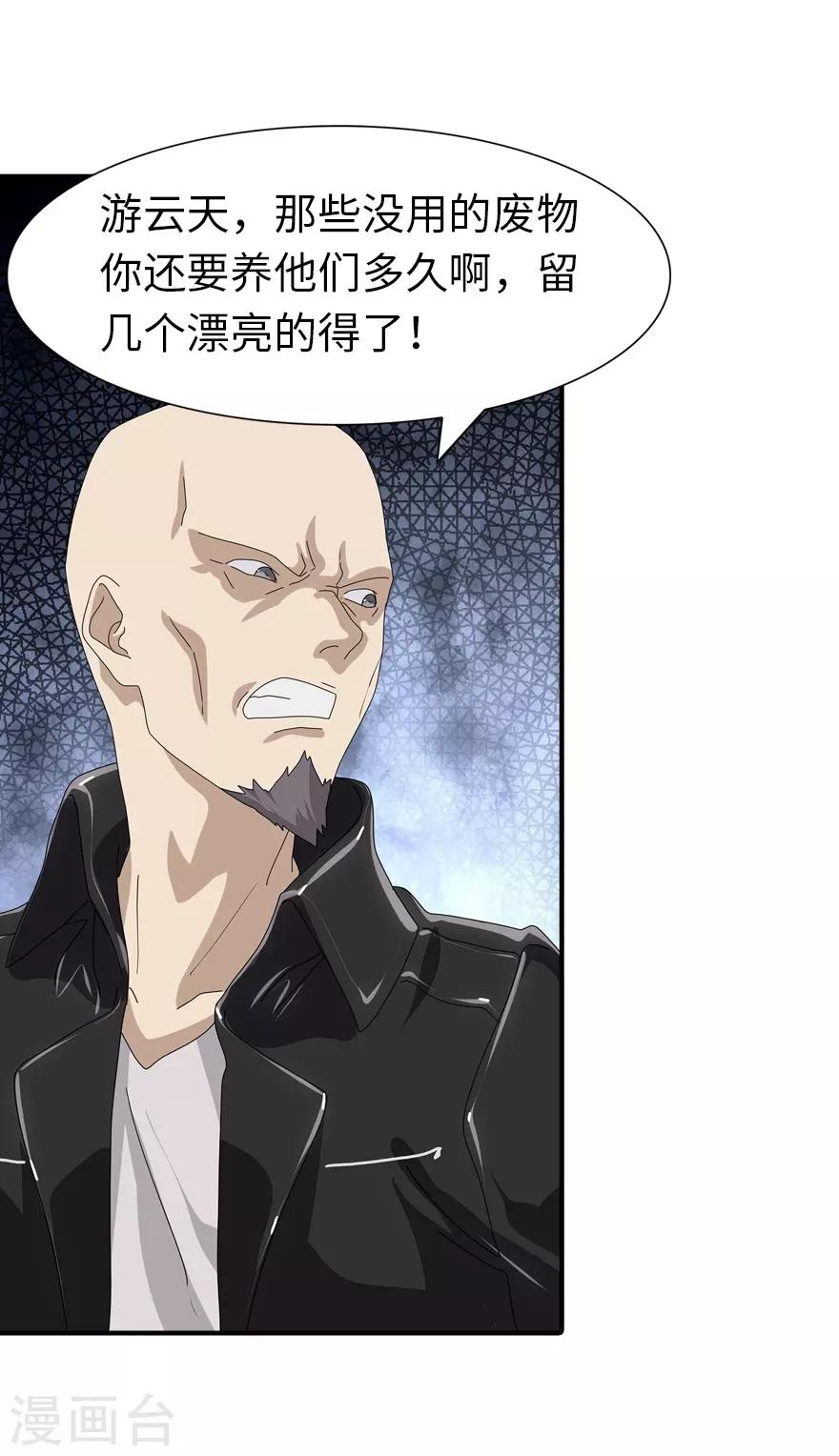 第157话21