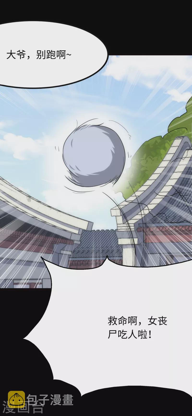 第217话34