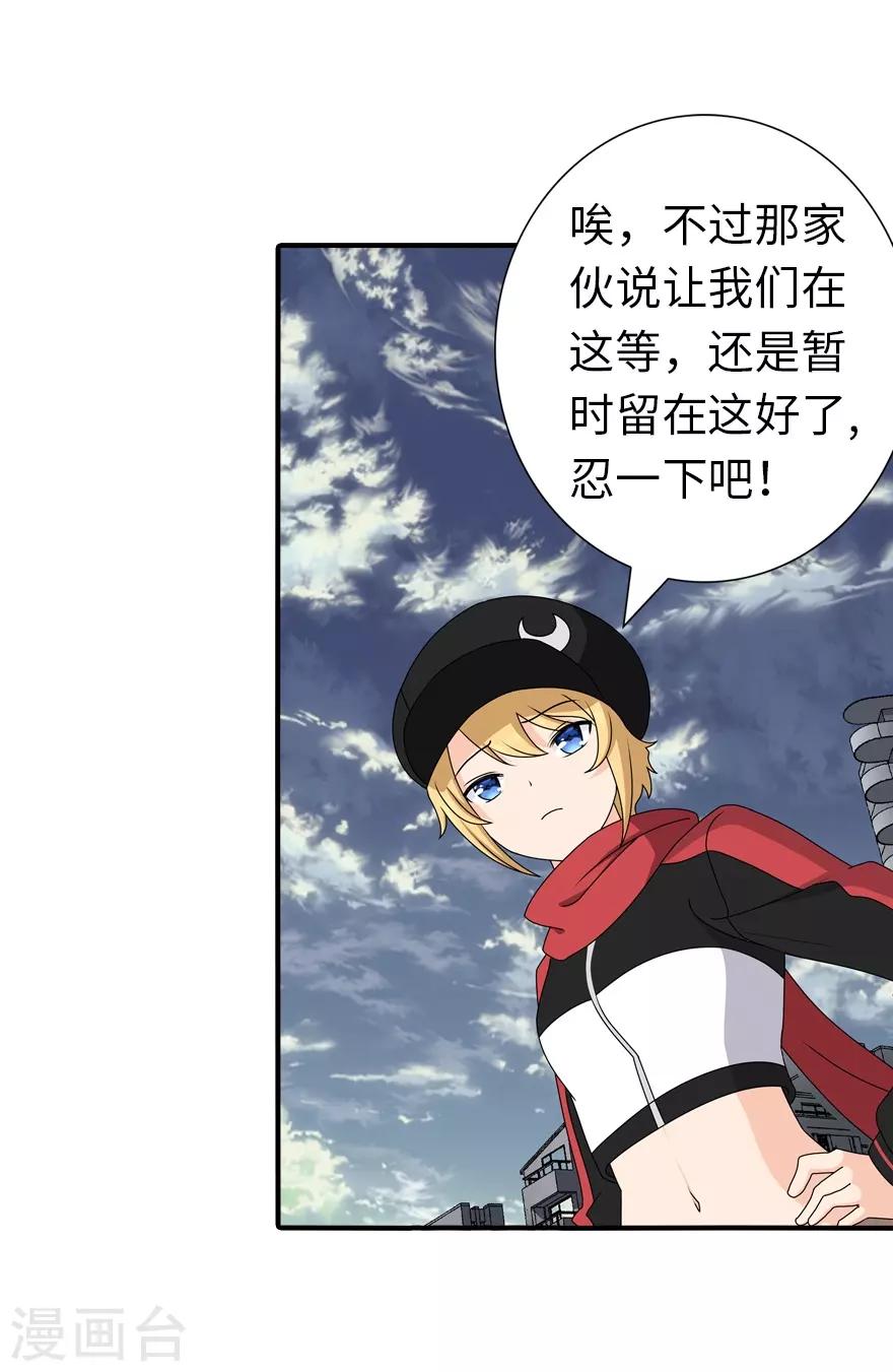第144话60