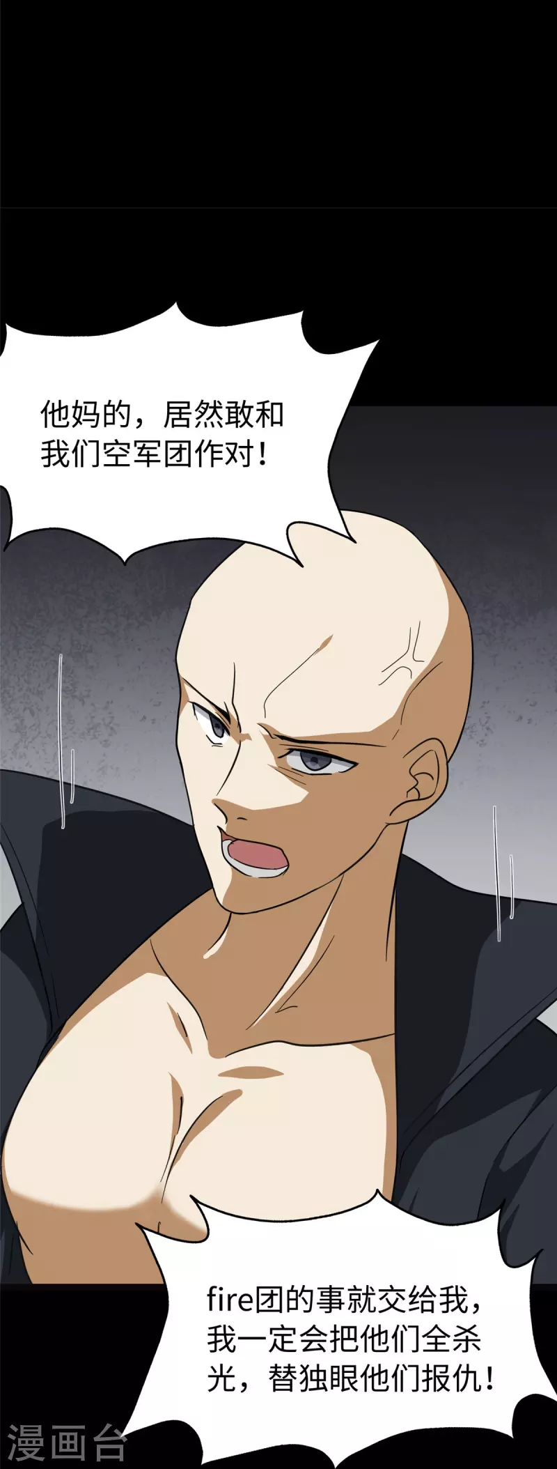 第324话27