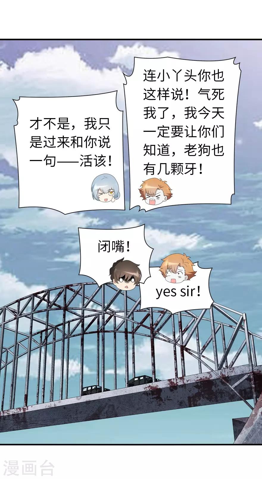 第119话15