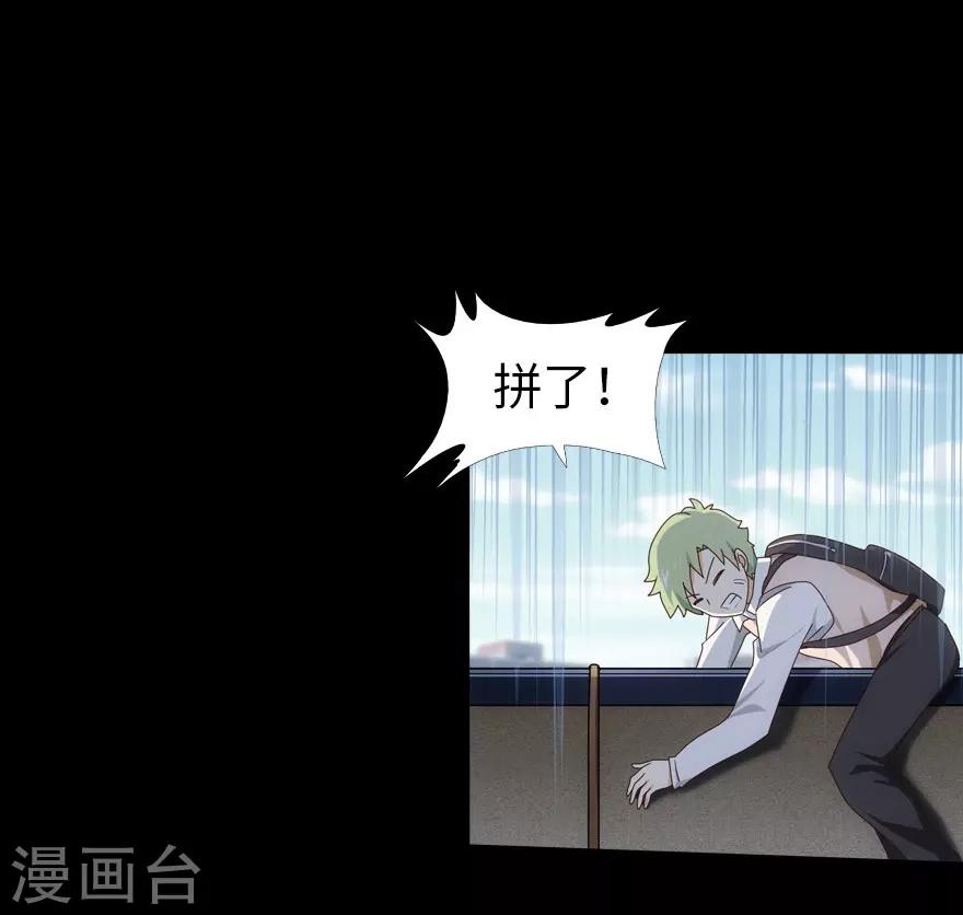 第27话41