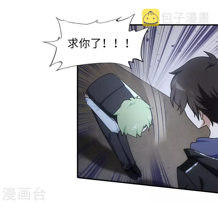 第30话18