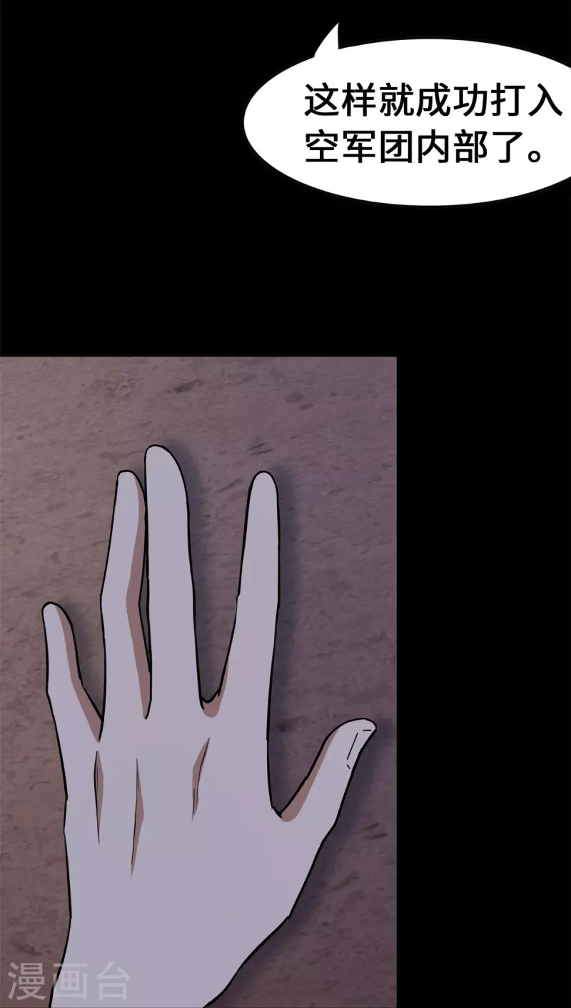 第344话58