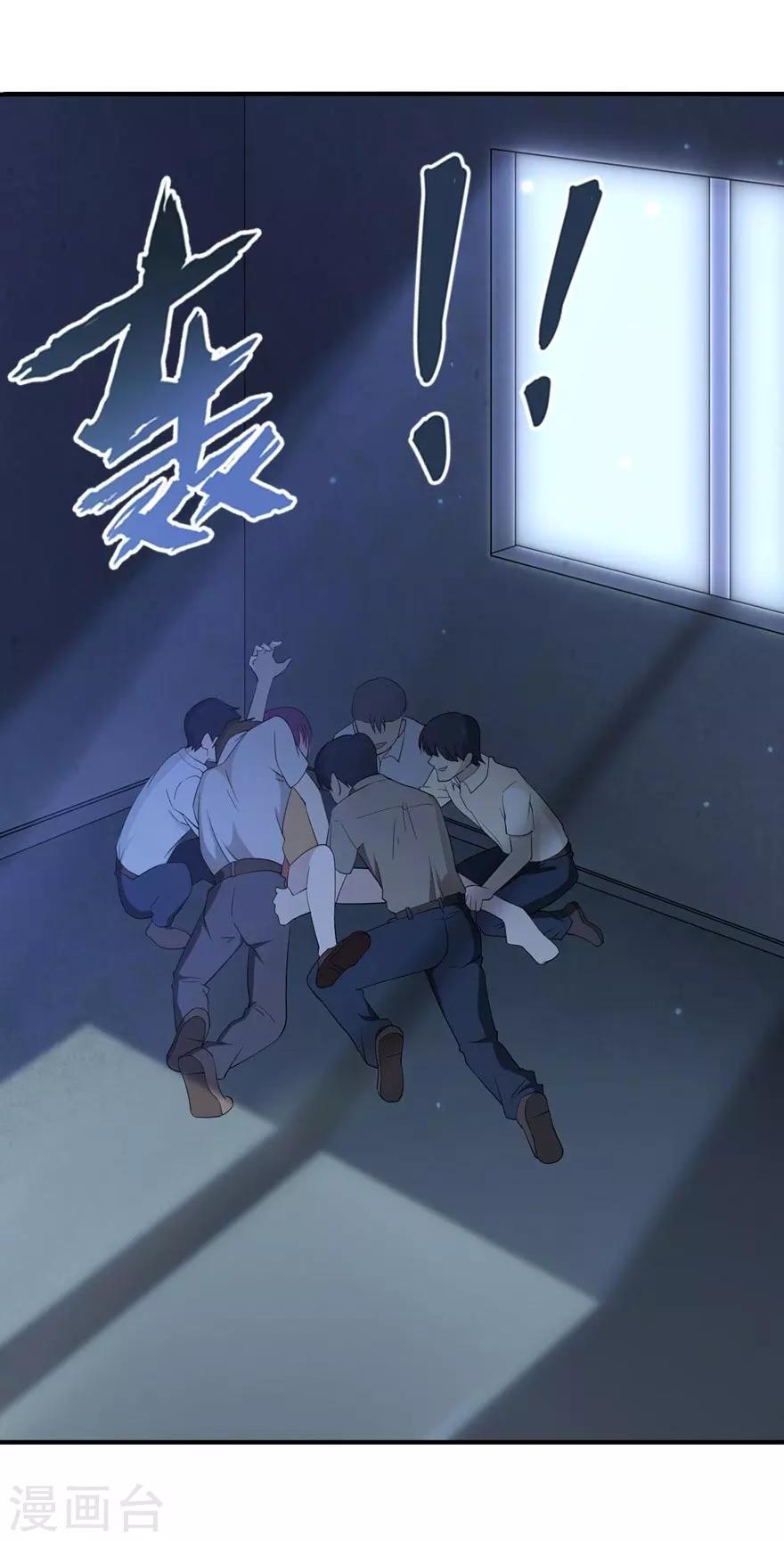 第56话55