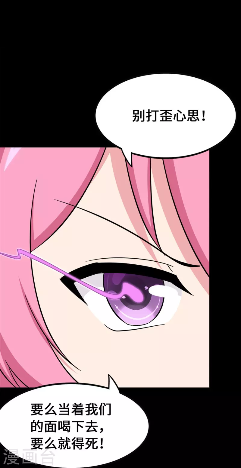 第363话22