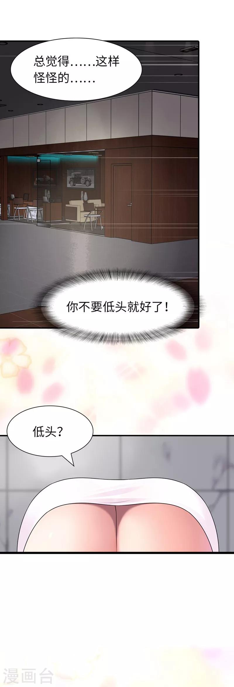 第177话35