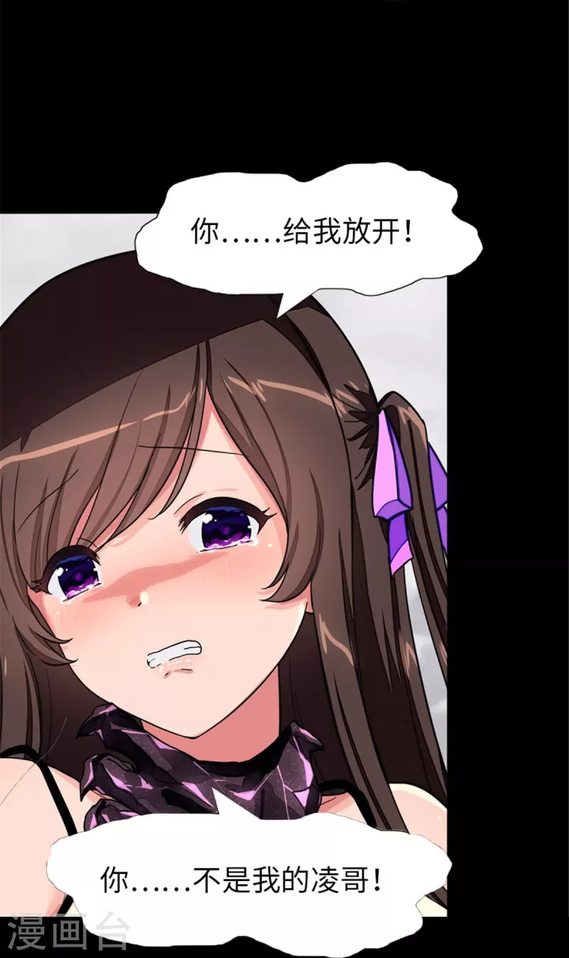 第305话4