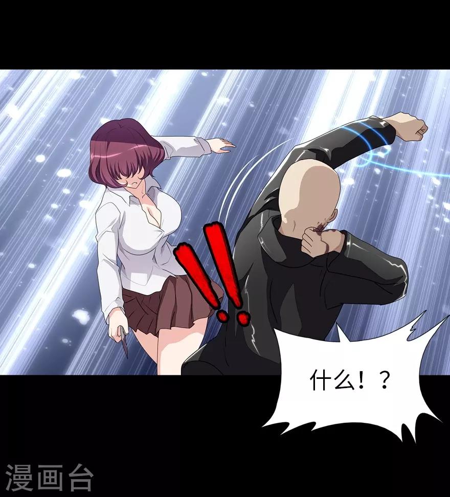 第159话15