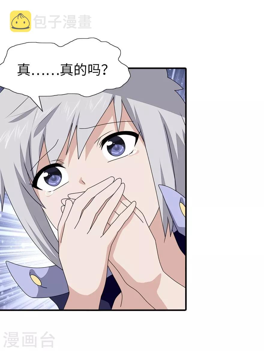 第156话13