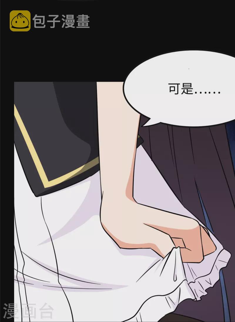 第317话8
