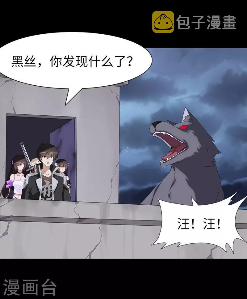 第165话23