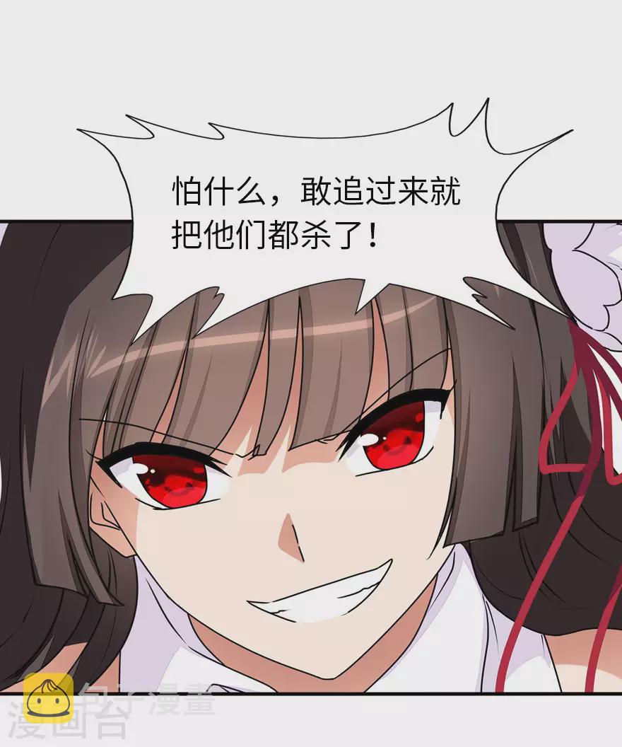 第189话11