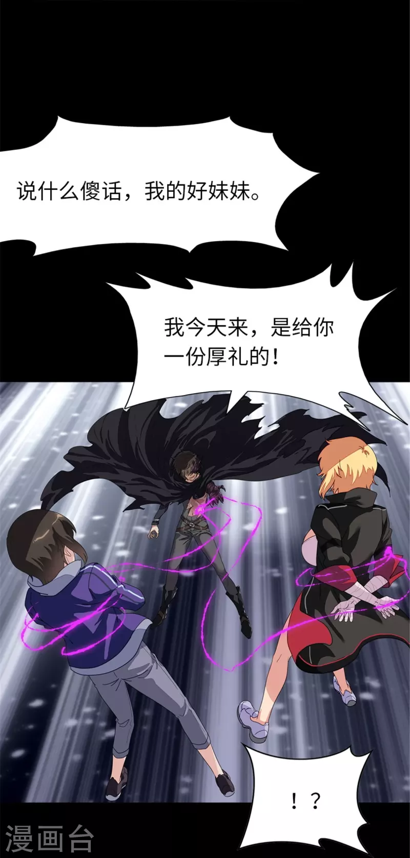第303话8