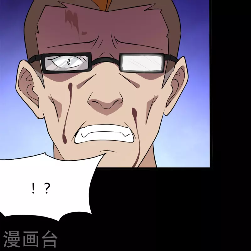 第262话4