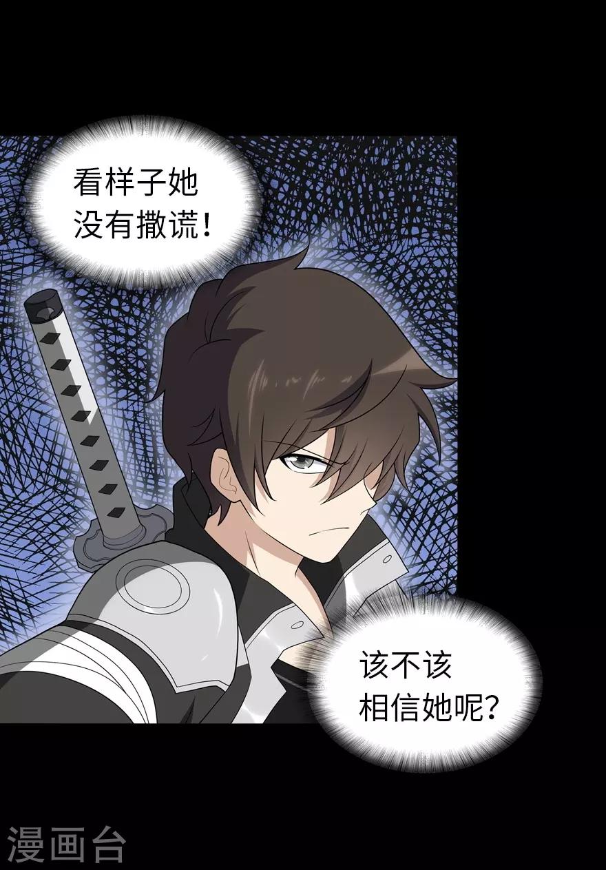 第135话55