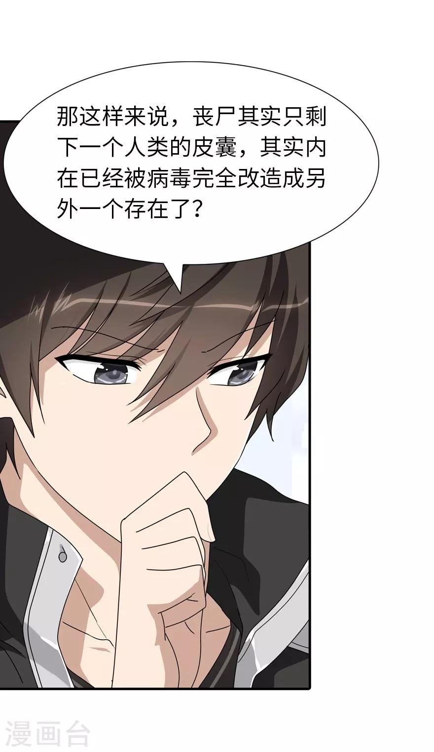 第131话33