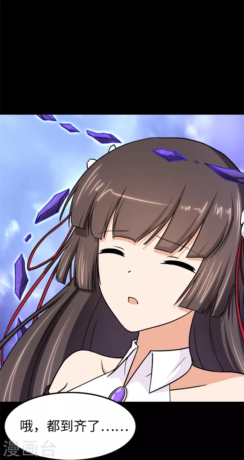 第302话42