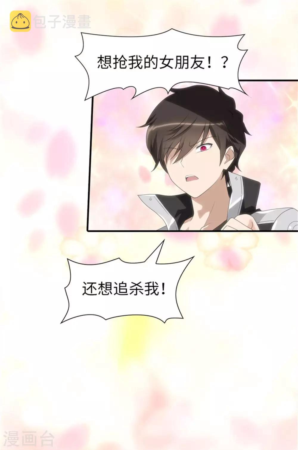 第153话17