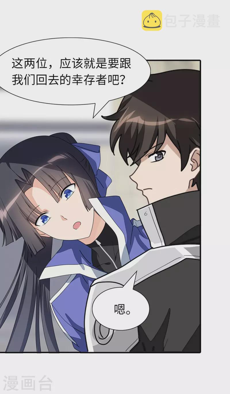 第193话37