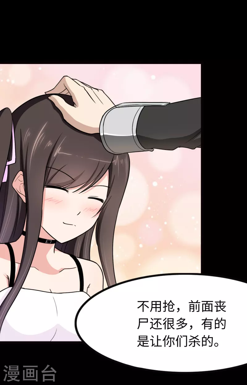 第216话23