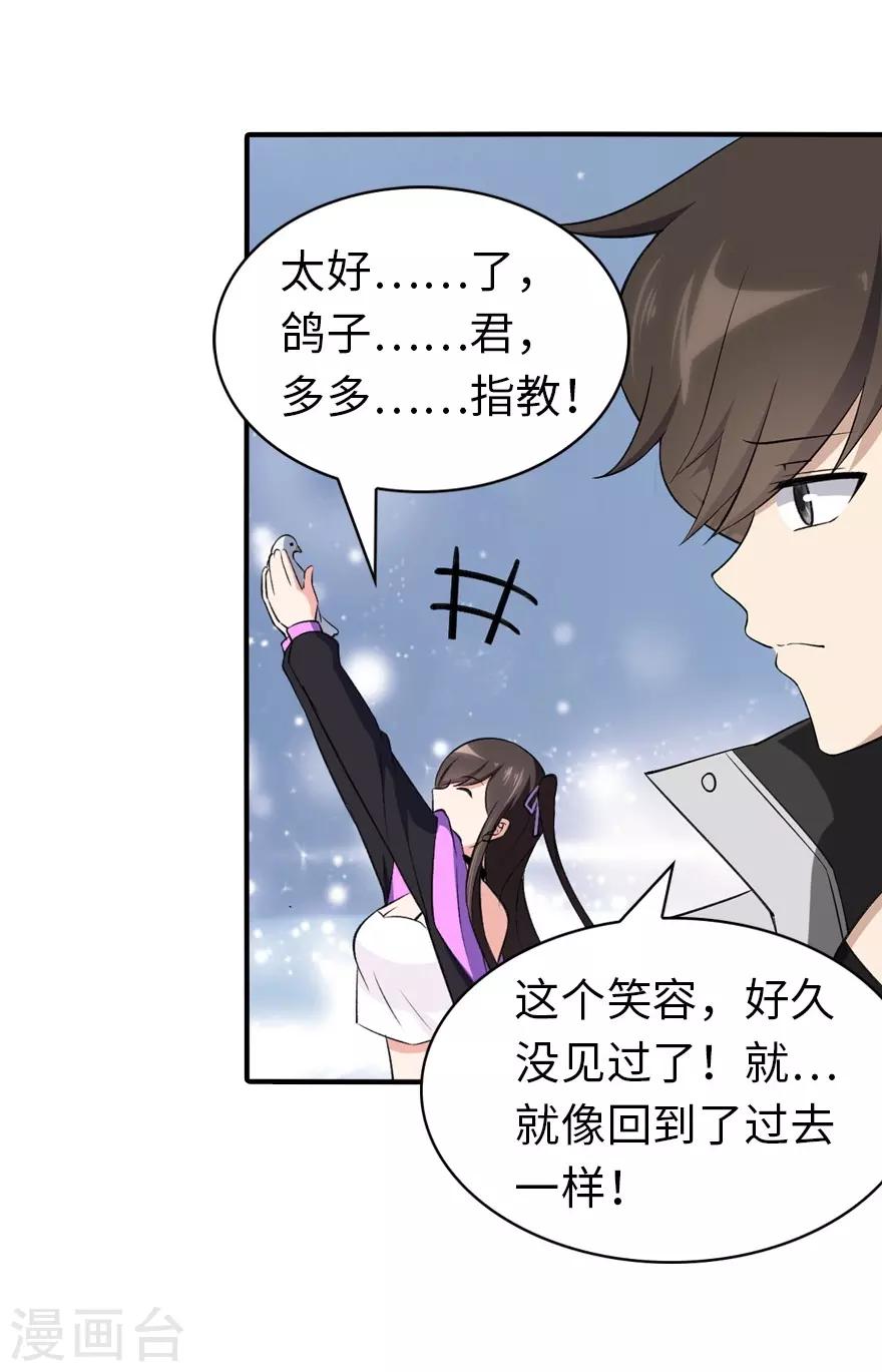 第146话55