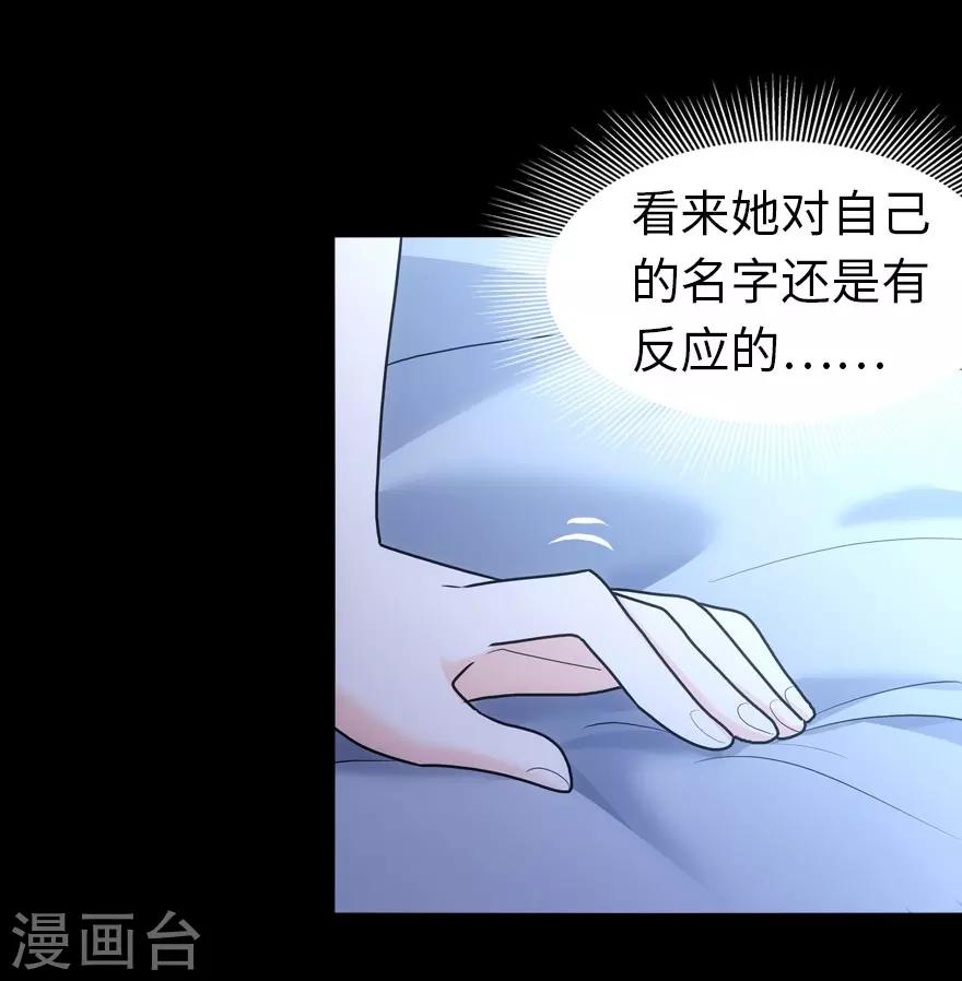 第26话15