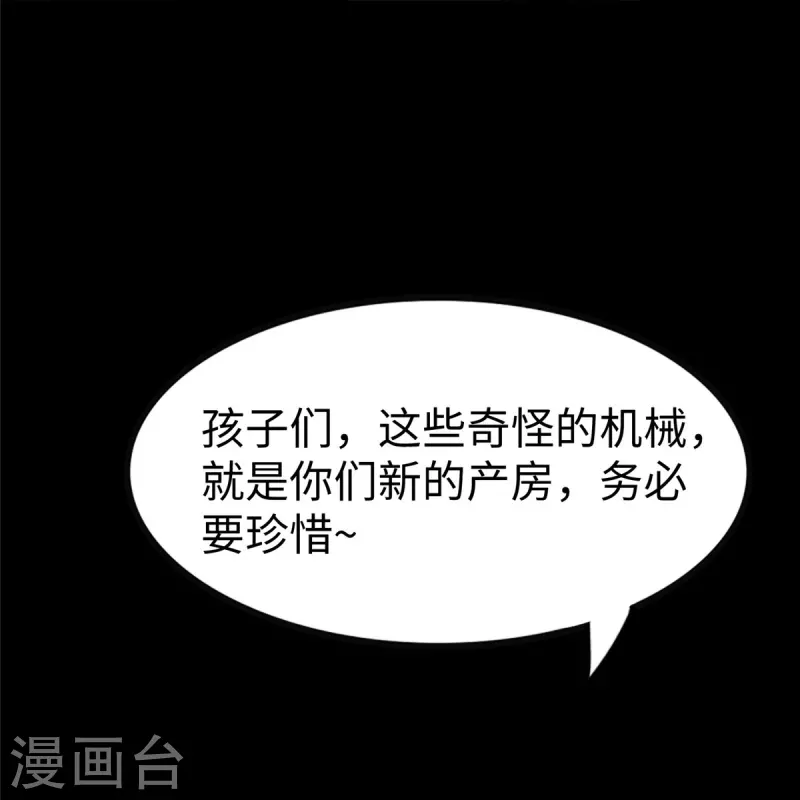 第349话15