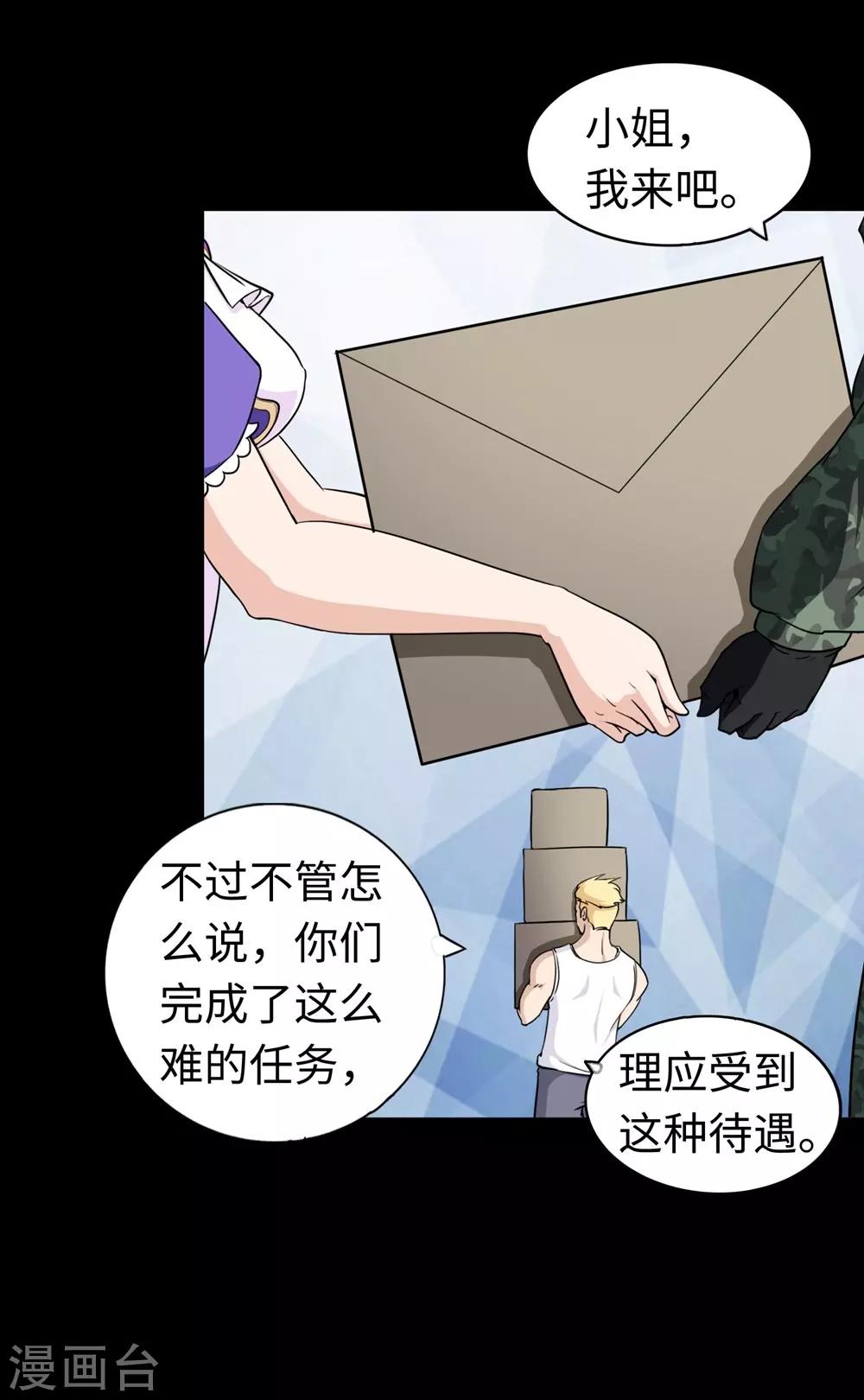 第180话21