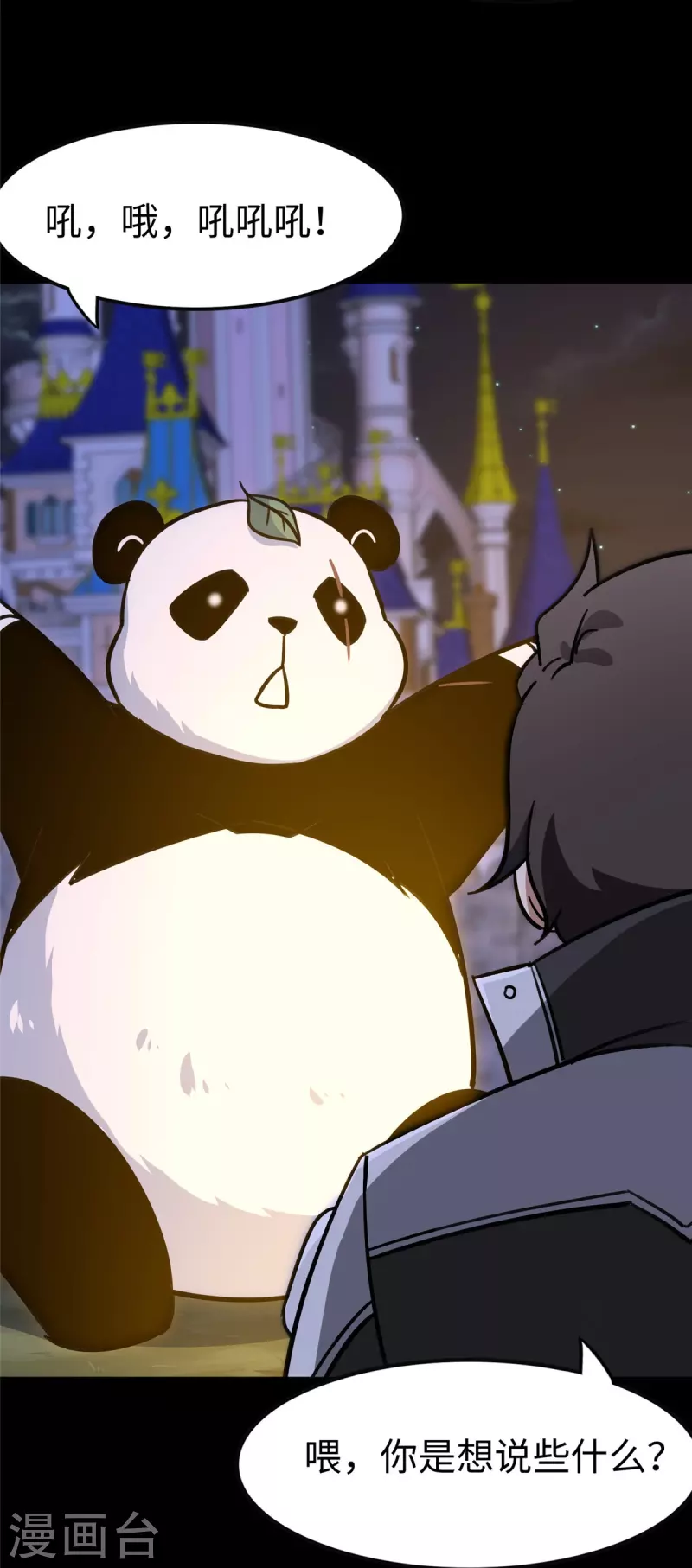 第322话22