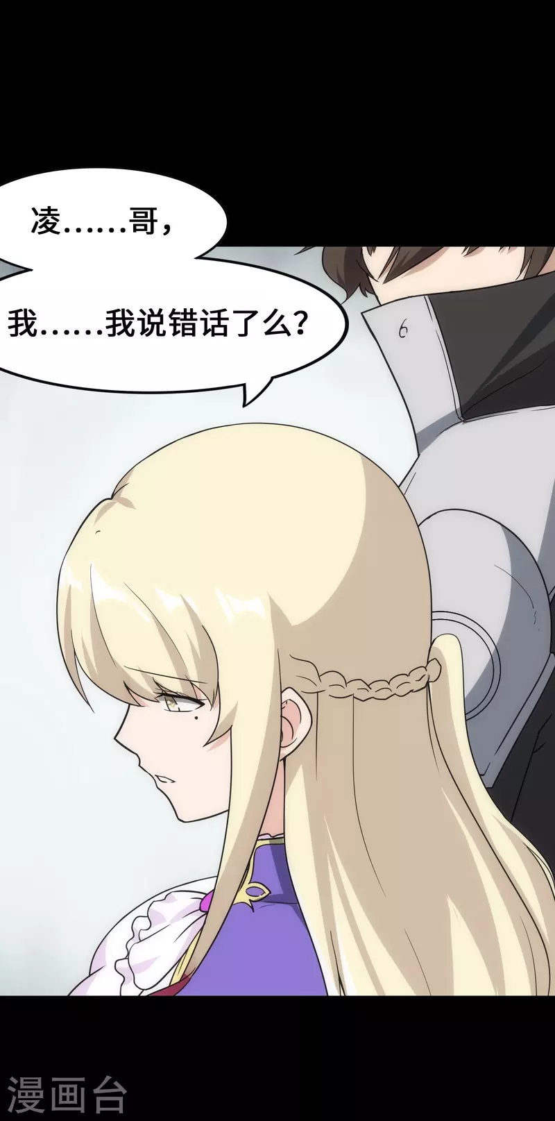 第230话64